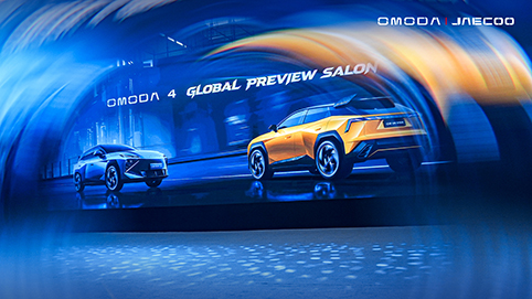 Omoda Dream Day 2025 - 02