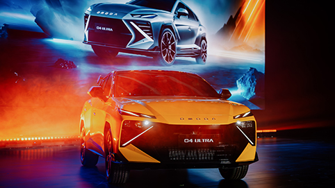 Omoda Dream Day 2025 - 23